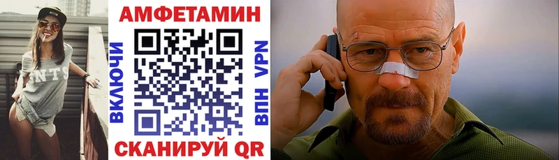 Купить закладки  Красноперекопск  АМФ Premium 