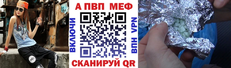 Купить  Красноперекопск  Alpha PVP кристаллы 