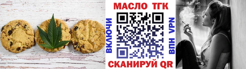 Canna-Cookies марихуана  Купить  Красноперекопск 