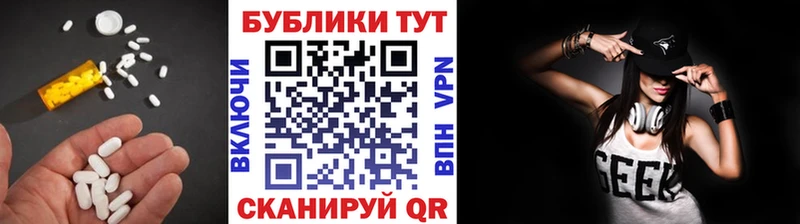 ЭКСТАЗИ диски  Купить где  Красноперекопск 