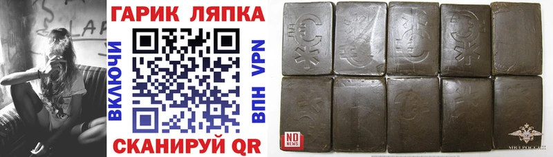 ГАШИШ убойный  Купить  Красноперекопск 
