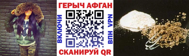 Купить закладки  Красноперекопск  ГЕРОИН гречка 