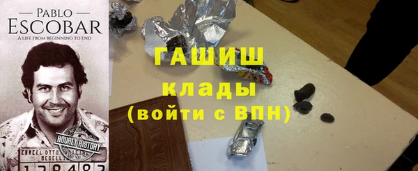 2c-b Дмитров