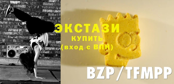 2c-b Дмитров