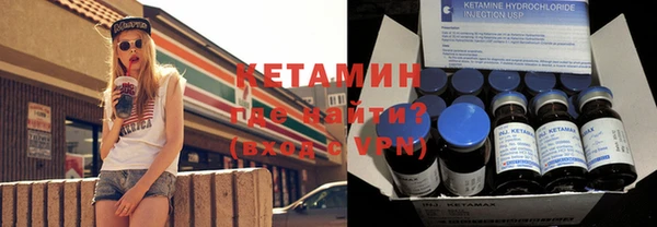 меф VHQ Дмитровск