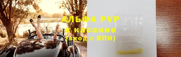 меф VHQ Дмитровск