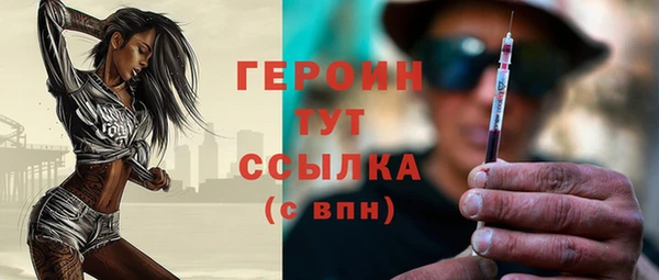 меф VHQ Дмитровск
