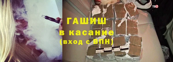 2c-b Дмитров