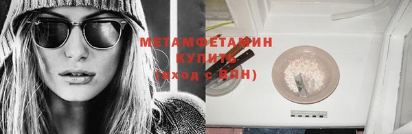 таблы Елизово