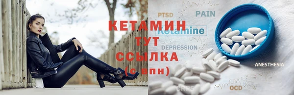 MESCALINE Дмитриев