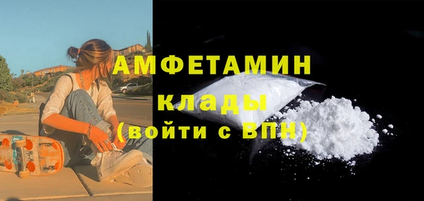таблы Елизово