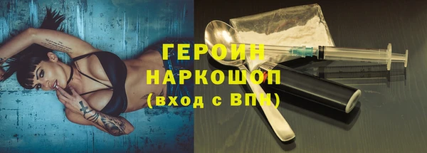 2c-b Дмитров