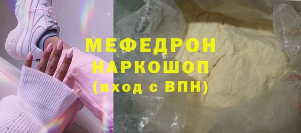 меф VHQ Дмитровск