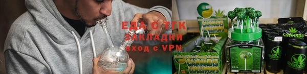 меф VHQ Дмитровск