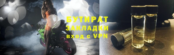 2c-b Дмитров