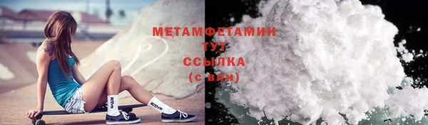 меф VHQ Дмитровск