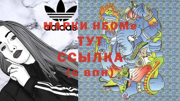 2c-b Дмитров