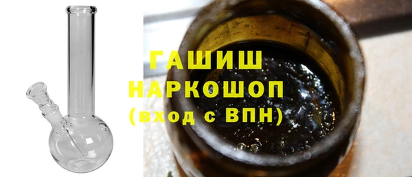 2c-b Дмитров