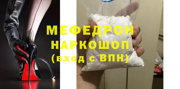 меф VHQ Дмитровск