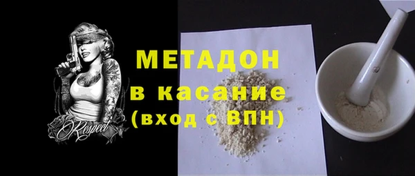 меф VHQ Дмитровск
