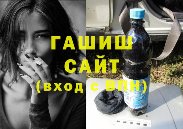 амфетамин Ельня