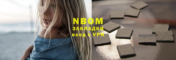 таблы Елизово