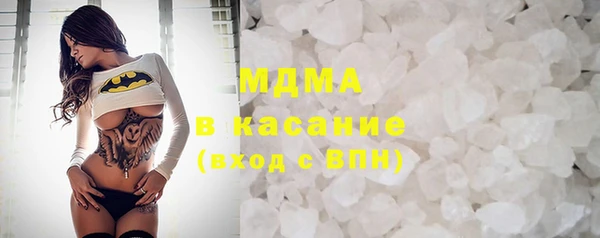 амфетамин Ельня