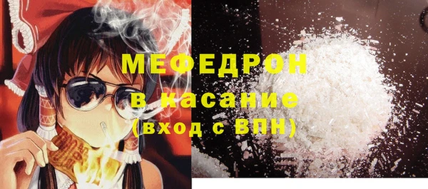 2c-b Дмитров