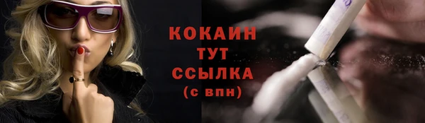 2c-b Дмитров