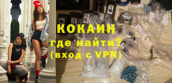 2c-b Дмитров