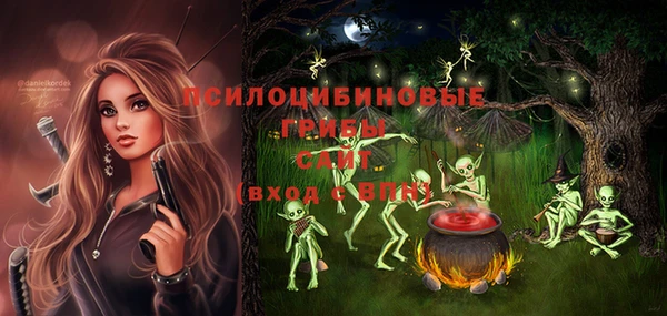 MESCALINE Дмитриев