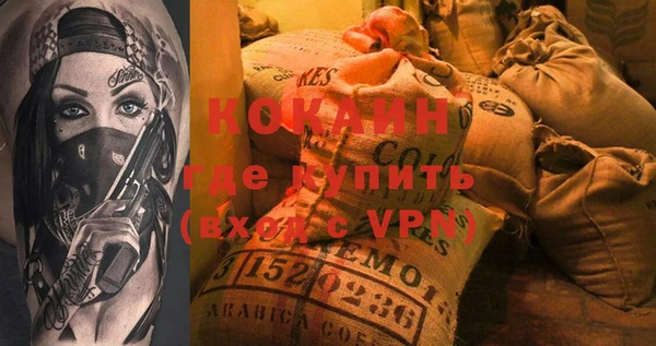 MESCALINE Дмитриев