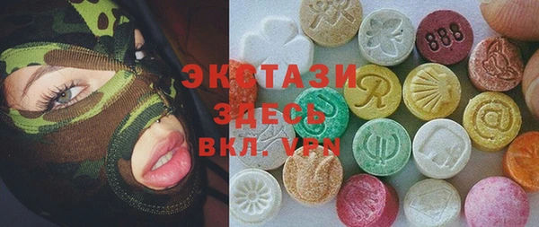 2c-b Дмитров