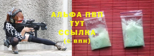 2c-b Дмитров