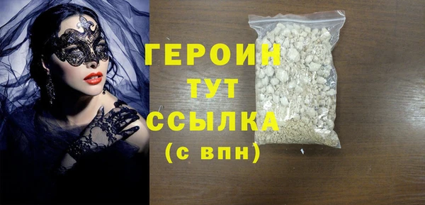 амфетамин Ельня