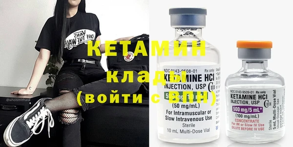 MESCALINE Дмитриев