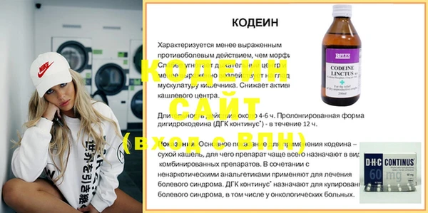 меф VHQ Дмитровск