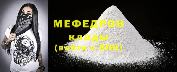 меф VHQ Дмитровск