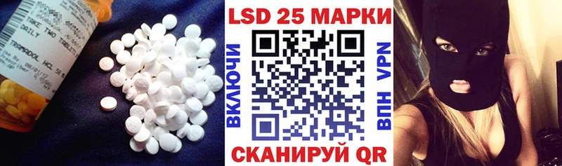 ЛСД экстази кислота  Купить где  Красноперекопск 