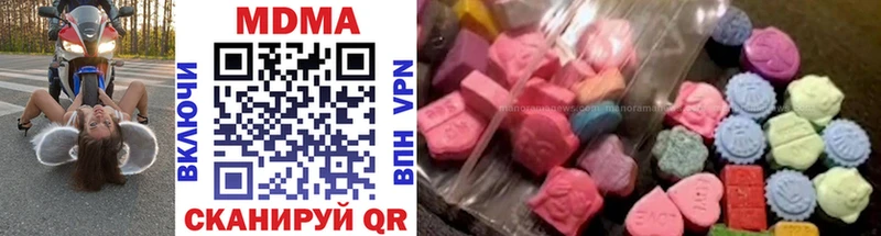 MDMA VHQ  Купить  Красноперекопск 