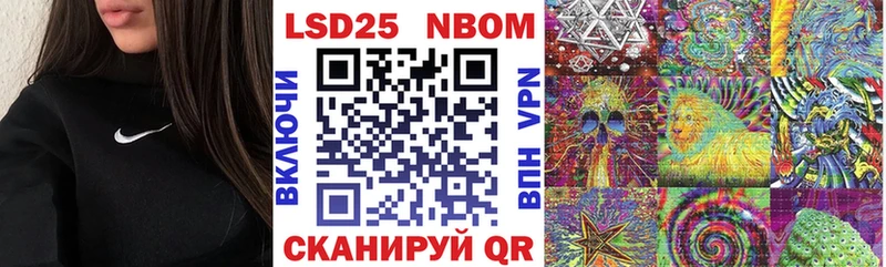 Марки NBOMe 1500мкг  Купить где  Красноперекопск 