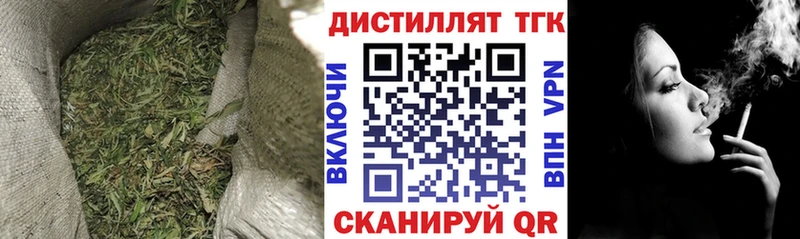Купить закладки  Красноперекопск  ТГК Wax 