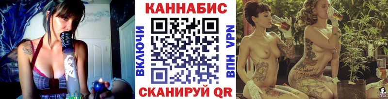 Шишки марихуана Bruce Banner  Купить закладки  Красноперекопск 